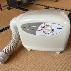 【引取り者決まりました】家電 ふとん乾燥機