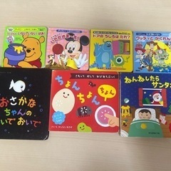 あかちゃんの絵本 ９冊