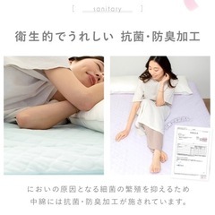 冷感 敷きパッド 送料無料 シングル セミダブル ダブル S SD D ひんやり 抗菌 防臭 春夏 通年 パッドシーツ ベッドパッド 洗える 汗取り 丸洗い 敷パッド 冷たいの画像