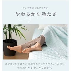 冷感 敷きパッド 送料無料 シングル セミダブル ダブル S SD D ひんやり 抗菌 防臭 春夏 通年 パッドシーツ ベッドパッド 洗える 汗取り 丸洗い 敷パッド 冷たいの画像