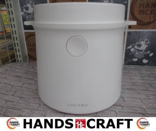 ★在庫多数有★　ロカボ　LOCABO　JM-C20E-B　炊飯器　中古美品　白のみ　【ハンズクラフト宜野湾店】
