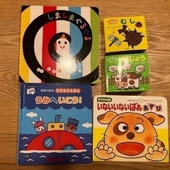 知育絵本　5冊セットの画像