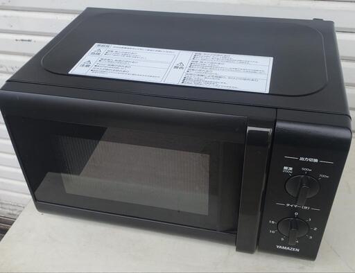 20年製　山善　電子レンジ