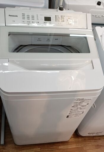 Panasonic 2023年製 7.0㎏全自動洗濯機 NA-FA7H1