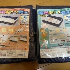 羽毛保存ケース