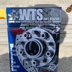 車用品、ワイトレ