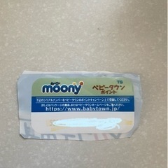 ムーニーベビータウンポイント
