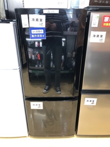 【軽トラック貸出サービス有】MITSUBISHI 2ドア冷蔵庫　146L 2020年製