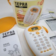 ラベルライター テプラ　美品！