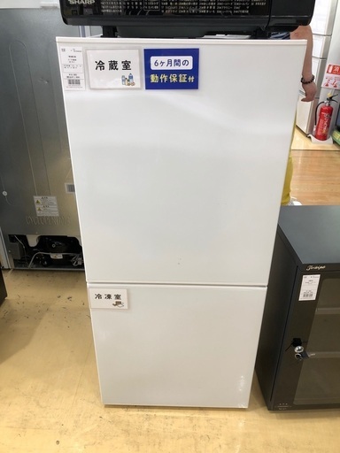 【軽トラック貸出サービス有】TWINBIRD 2ドア冷蔵庫 110L 2019年製