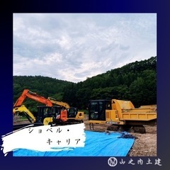 <只今５名募集中‼️>                                       入社祝い金、紹介料あり🤫の画像
