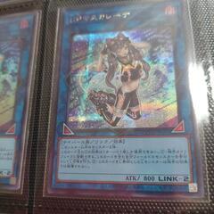 遊戯王 マスカレーナ セットの画像