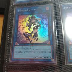遊戯王 マスカレーナ セットの画像