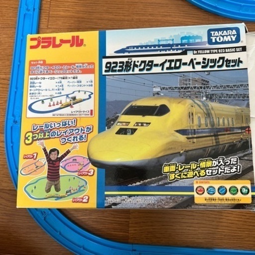 923型ドクターイエローベーシックセット