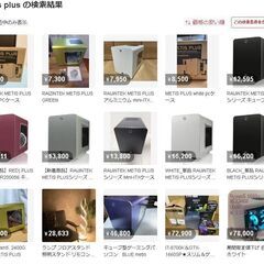 ■美品小型PCケース　METIS PLUS (RAIJINTEK製)、ケースファンの画像