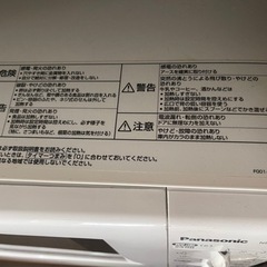 【家電 キッチン家電】Panasonic製オーブンレンジの画像