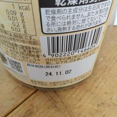 お取り引き中▶味付けのりの画像