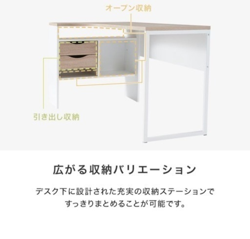 LOWYA デスク　定価15,000円