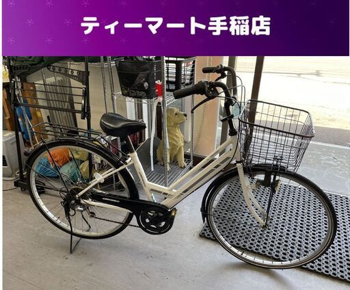 27インチ ６段変速 カゴ 荷台 自転車 ママチャリ シティサイクル 札幌市手稲区