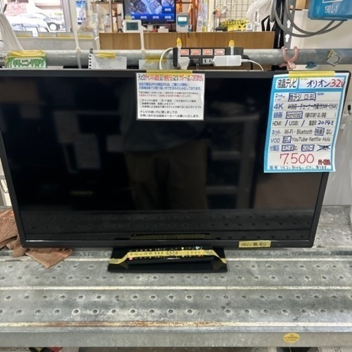 【テレビ】【オリオン】32V 2014年製★保証対象外クリーニング済み【管理番号11504】