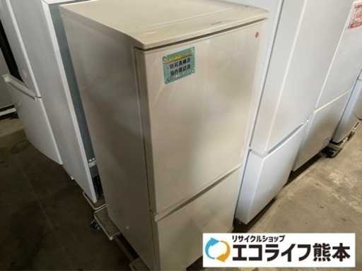 2016年製　シャープ　ノンフロン冷凍冷蔵庫　SJ- D14B-W 137L 左開き