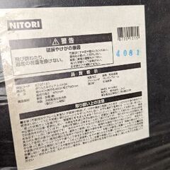 【ニトリ】パイプ椅子　２脚の画像