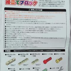 工具で作る！組立てブロック　65pcs