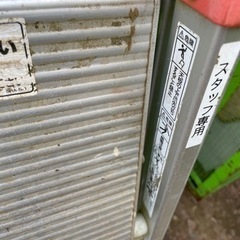 ステップ　脚立 の画像