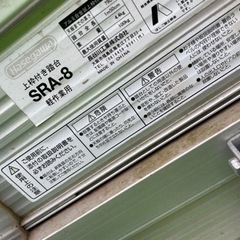 ステップ　脚立 の画像
