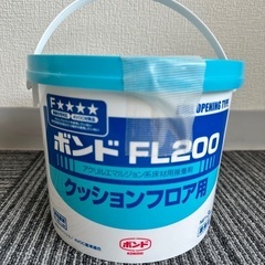 セール中【新品未使用】CF用ボンド　FL200