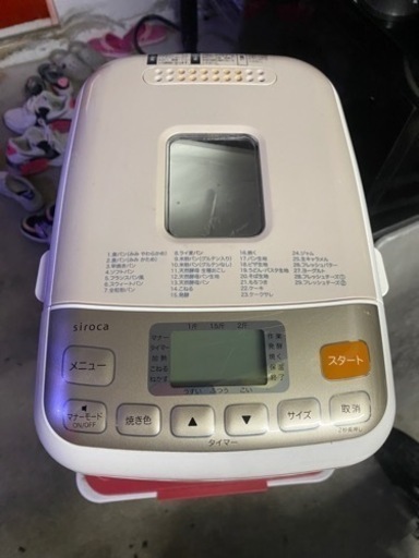家電 キッチン家電 ホームベーカリー