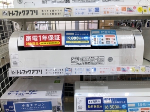 【軽トラック貸出サービス有】HITACHI エアコン　3.6kw 2021年製