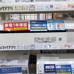 【軽トラック貸出サービス有】HITACHI エアコン　3.6kw 2021年製