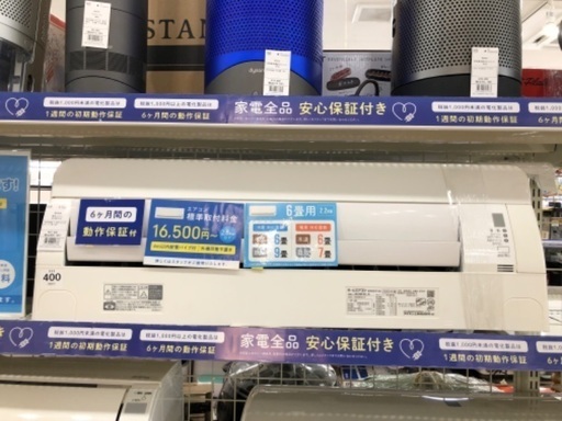 【軽トラック貸出サービス有】DAIKIN エアコン　2.2kw 2020年製