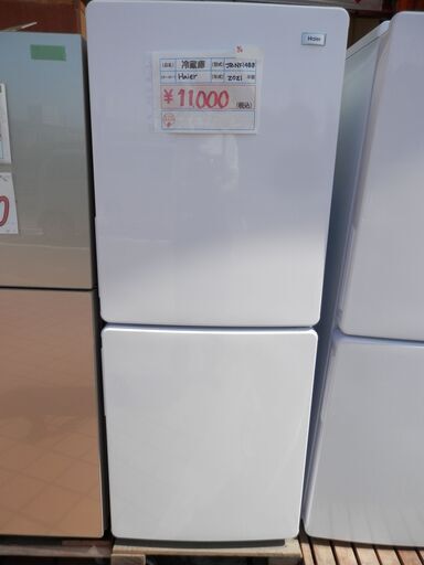 335\u003e　Haier　ハイアール　冷蔵庫　JR-NF148B　148L　2021年製