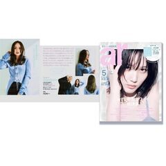 シュシュット(chouchoute)アシスタント募集中!の画像
