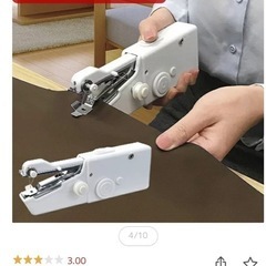 ハンディーミシンの画像