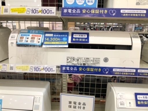 【軽トラック貸出サービス有】HITACHI エアコン　2.2kw 2017年製