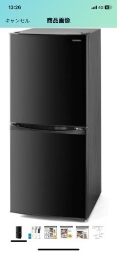 【セット】アイリスオーヤマ 冷蔵庫 電子レンジ 洗濯機