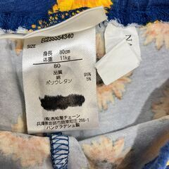 【中古】80㎝　レギンスの画像