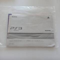 【PS3 cech2000a 120gb ジャンク】の画像