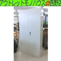 オカムラ スチール収納棚 幅90cm 高さ179cm 両開き ロ...