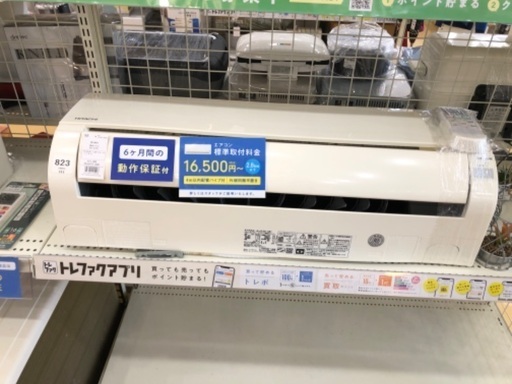 【軽トラック貸出サービス有】HITACHI エアコン　2.2kw 2018年製