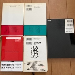 松本人志、浜田雅功　5冊セットの画像