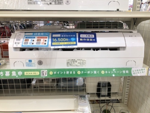 【軽トラック貸出サービス有】SHARP エアコン　2.8kw 2020年製