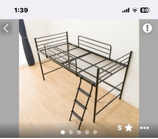 家具 ダイニングセット