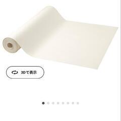 IKEA MALA お絵かきロール紙