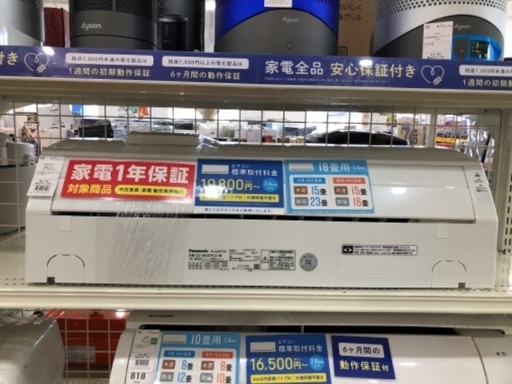 【軽トラック貸出サービス有】Panasonic エアコン　5.6kw 2022年製
