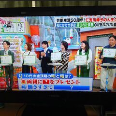 2010年32型東芝液晶テレビ　リモコン付き　取りに来れる方
