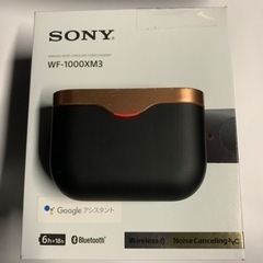 SONY WF-1000XM3 ブラック ワイヤレスイヤホン